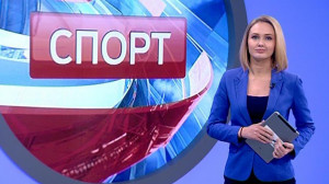 Спорт днем