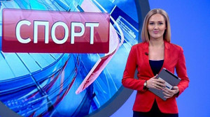 Спорт днем