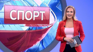 Спорт днем