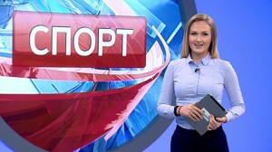 Спорт днем