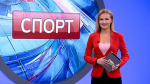 Спорт днем