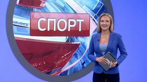 Спорт днем