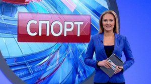 Спорт днем