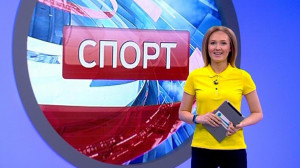 Спорт днем