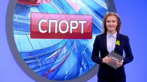 Спорт днем