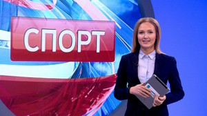 Спорт днем