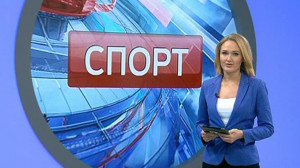 Спорт днем