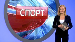 Спорт днем