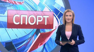 Спорт днем