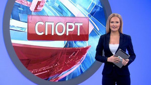 Спорт днем