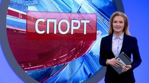 Спорт днем