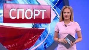 Спорт днем