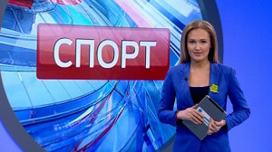 Новости. 13:00