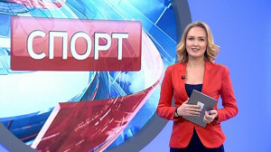 Спорт, 15:00