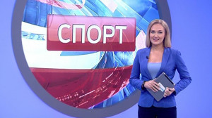 Спорт днем