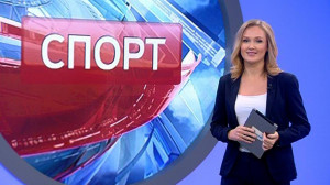 Спорт днем
