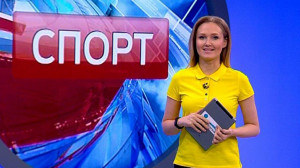Спорт днем