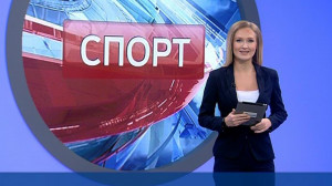 Спорт днем