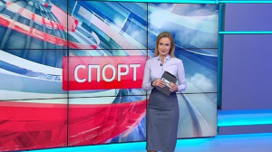 Спорт днем