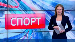Спорт днем