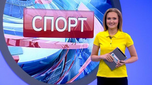 Спорт днем