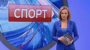 Спорт днем