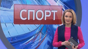 Спорт днем