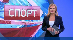 Спорт днем