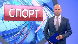 Спорт днем
