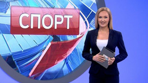 Спорт днем