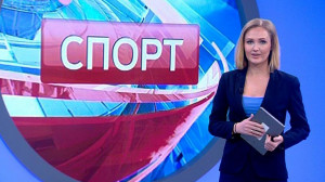 Спорт днем