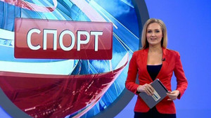 Спорт днем