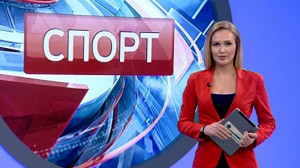 Спорт днем