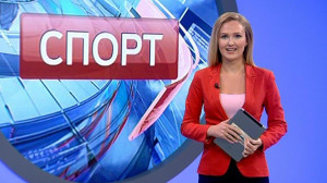 Спорт днем