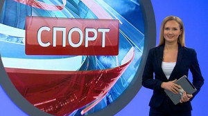 Спорт днем