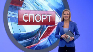 Спорт днем