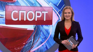 Спорт днем