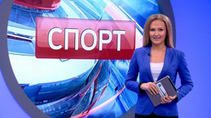 Спорт днем