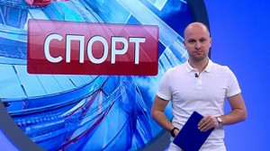 Спорт днем