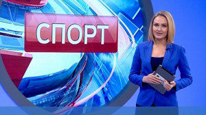 Спорт днем