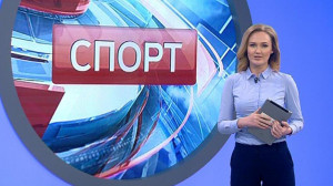 Спорт днем