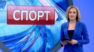 Спорт днем