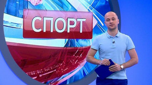 Спорт днем