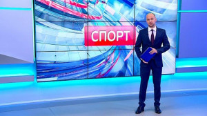 Спорт днем