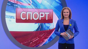 Спорт днем