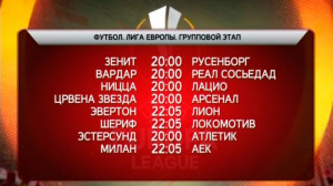 Спорт вечером