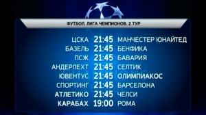 Спорт вечером