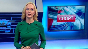 Спорт. Итоги дня