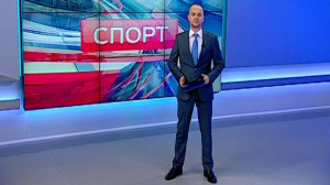 Спорт. Итоги дня