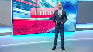 Спорт. Итоги дня